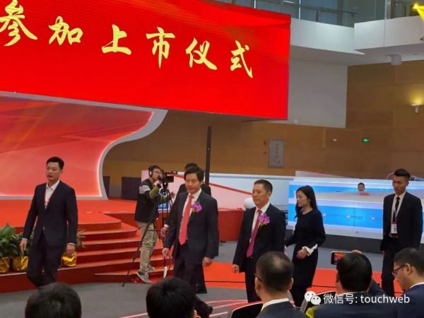 金山办公科创板上市市值超600亿,雷军:WPS是英雄的梦想