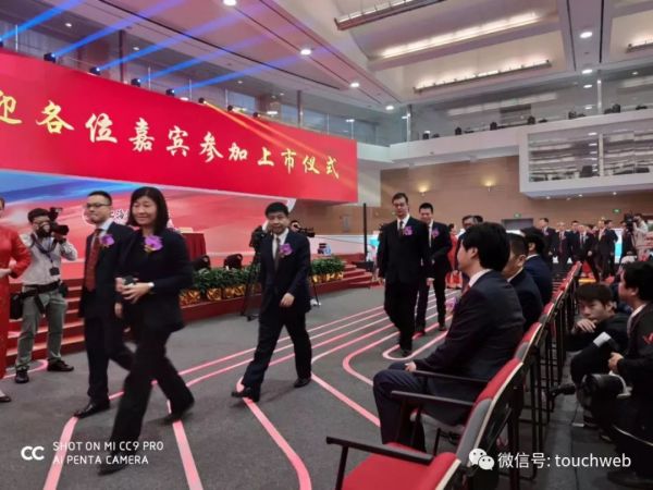 金山办公科创板上市市值超600亿,雷军:WPS是英雄的梦想