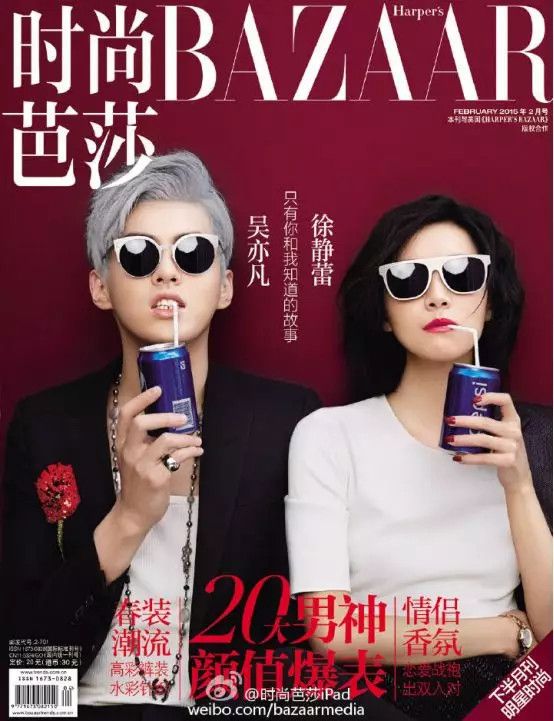 时尚杂志“割韭菜”简史