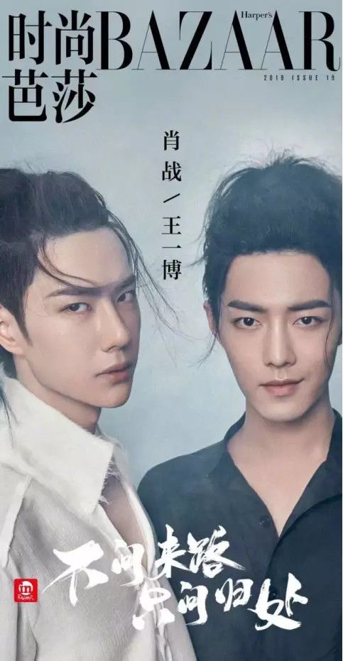 时尚杂志“割韭菜”简史