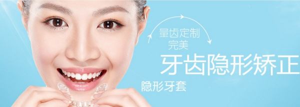 结合3D脸部识别技术，「微齿馨」想让口腔矫正市场更加“一体化+精细化”