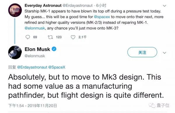 心疼马斯克,移民火星的大火箭测试时炸了