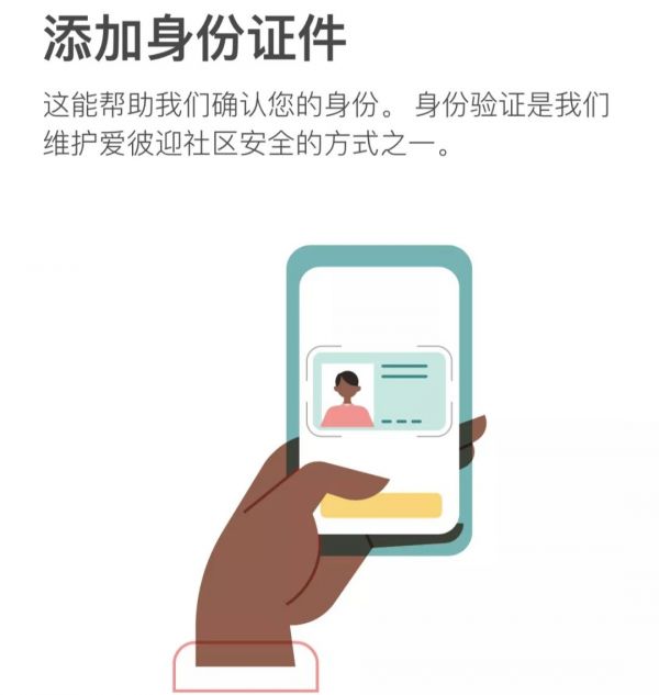 民宿平台实测:假房源假房本空白合同轻松过审,专业个性好评10元/单