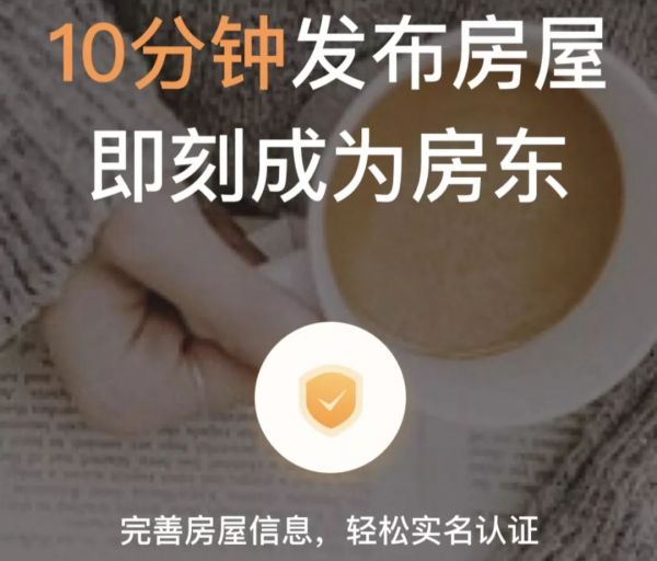 民宿平台实测:假房源假房本空白合同轻松过审,专业个性好评10元/单
