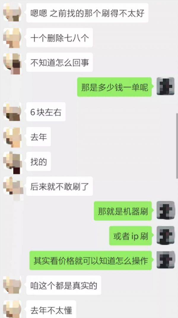 民宿平台实测:假房源假房本空白合同轻松过审,专业个性好评10元/单