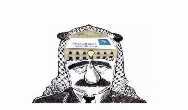 史上最大规模IPO前瞻:沙特土豪的自我救赎?