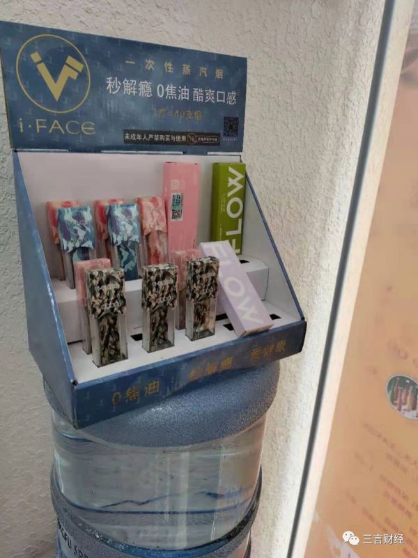 电子烟线下现状调查：专卖店门可罗雀，加微信可包邮，有小店准备停售