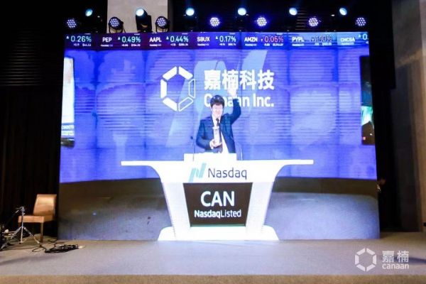 嘉楠耘智IPO:区块链第一股,还是AI芯片第一股?