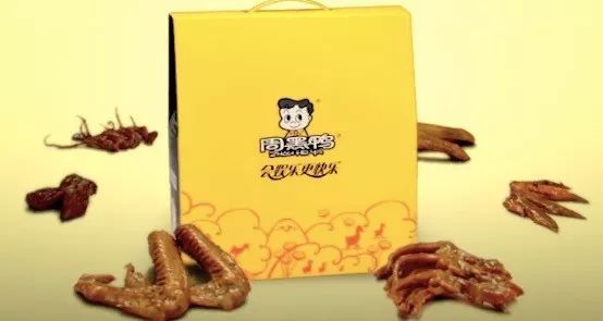 周黑鸭要起飞了?