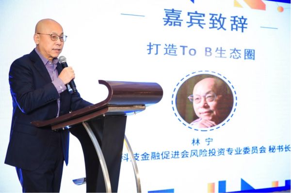 林宁：单靠投得进去和过得了证监会就能赚大钱的时代已经过去了 | B计划学习季昆仲论道