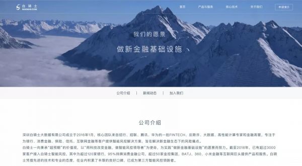 数据行业大梦一场：从疯狂到覆灭