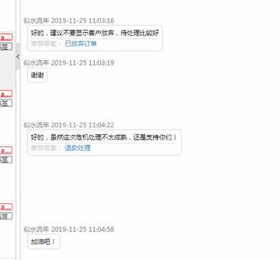 呆萝卜“剧情”反转?创始人回应质疑,供应商公开力挺
