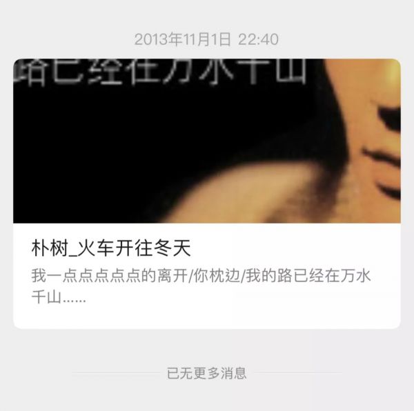 没有做过自媒体的人,不足以语人生