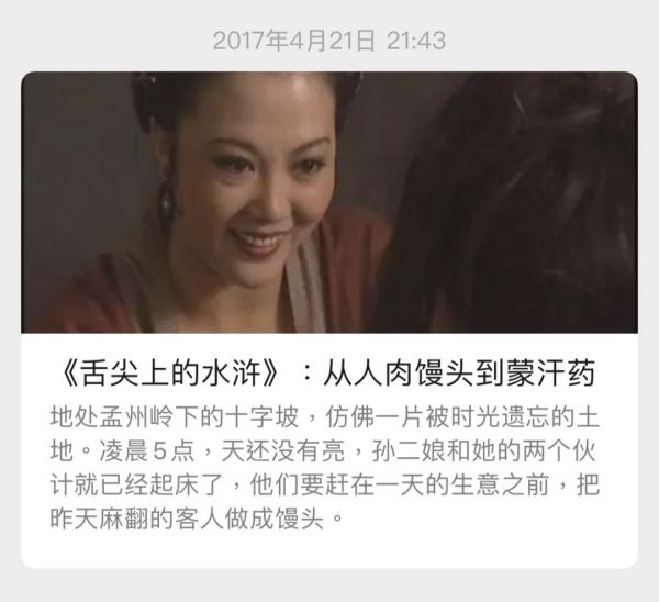 没有做过自媒体的人,不足以语人生