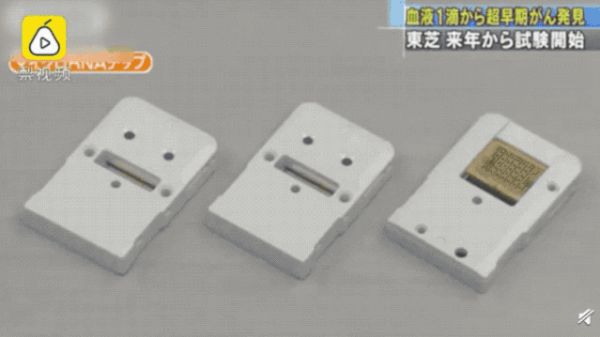 1滴血，2小时，验13种癌症，精度99%！日本东芝新技术引热议