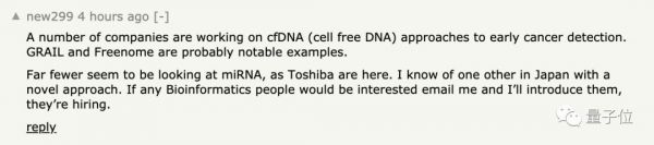 1滴血，2小时，验13种癌症，精度99%！日本东芝新技术引热议