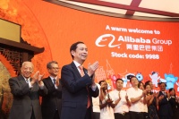 阿里巴巴第二次香港上市，到底意味着什么？