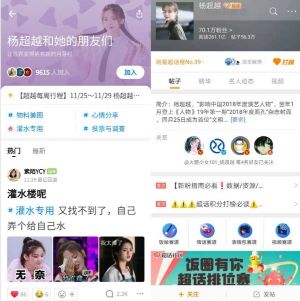 “知乎版超话”来了,“圈子”会让知乎用户找到归属感吗?