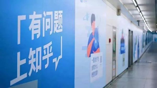 “知乎版超话”来了,“圈子”会让知乎用户找到归属感吗?