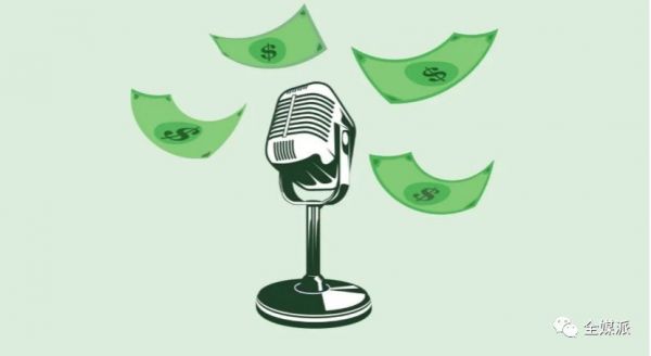 播客变现新趋势?《金融时报》推出仅面向订阅者的音频产品