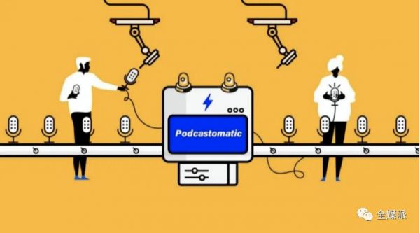 播客变现新趋势?《金融时报》推出仅面向订阅者的音频产品
