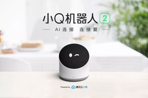 潮科技 2020 有奖问答 ⑧ | 未来十年人类在远程交流形态上会有哪些突破？