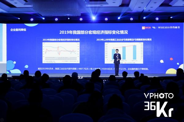 兼职猫创始人王锐：重构未来的生产关系，灵活用工赋能组织升级 | 2019 WISE新经济之王大会