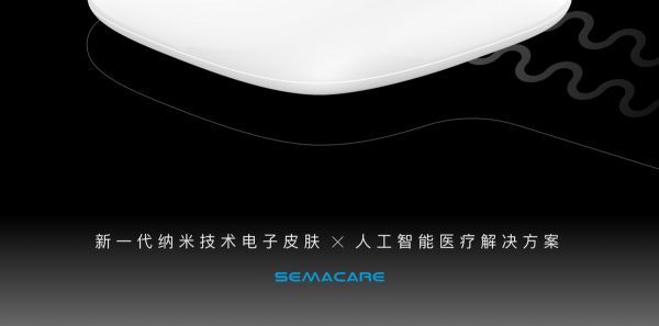 演员高以翔不幸离世,监测心脏健康状态,这些“新科技”或许能帮上忙