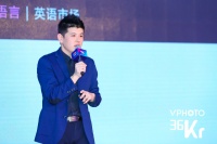 Facebook大中华区商务发展负责人陈震：出海赛道的三个机会|2019 WISE新经济之王大会