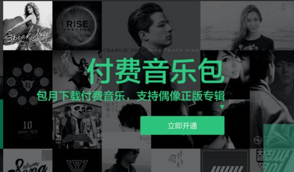 音乐产业的to B生意怎么做？这些公司已经踏出了第一步