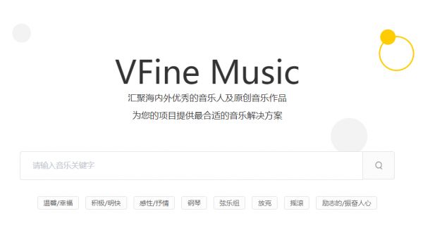 音乐产业的to B生意怎么做？这些公司已经踏出了第一步