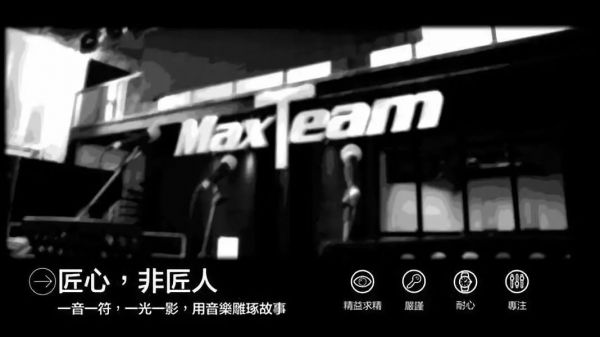 音乐产业的to B生意怎么做？这些公司已经踏出了第一步