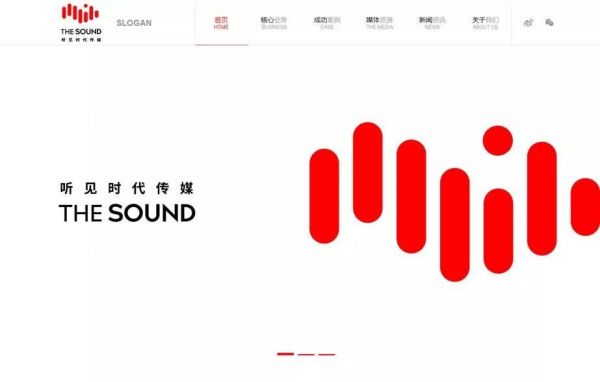 音乐产业的to B生意怎么做？这些公司已经踏出了第一步