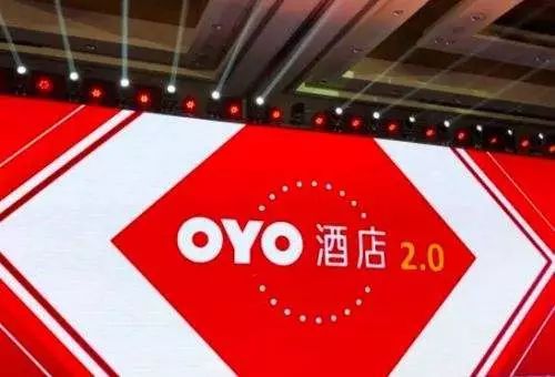 OYO战略升级之困：业主曝保底金遭腰斩，超低价换高入住率