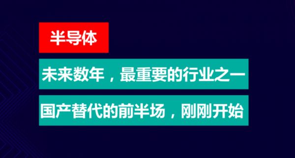 5G的后半场,芯片的前半场
