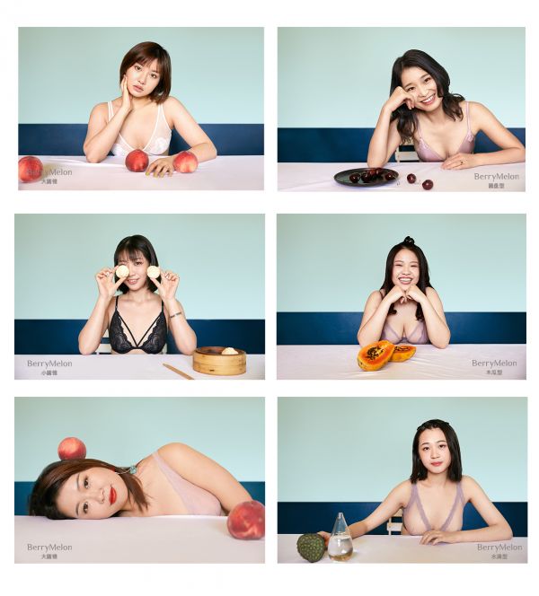 36氪首发 | 内衣品牌「BerryMelon」获千万元级Pre-A轮融资,投资方为富士康