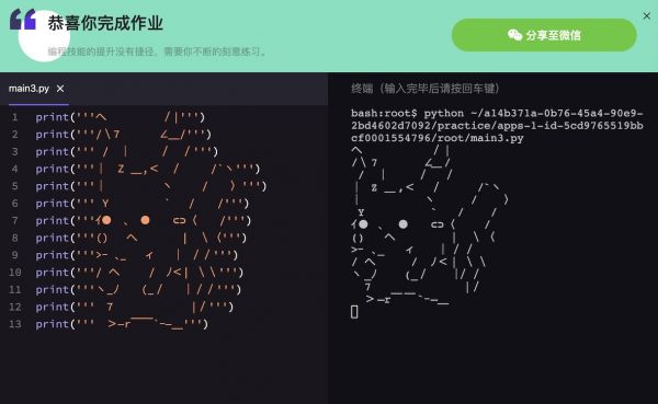 营销观察 | 在朋友圈买下编程课,你上的是Python还是成功学