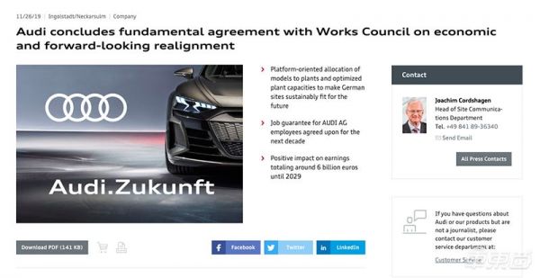 戴姆勒要裁一万人:连发三波裁员令,BBA裁员潮将波及3万人