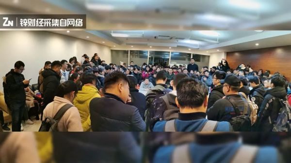 8个月烧完18亿,呆萝卜暴雷背后:任人唯亲、仓储空置、外包洗钱