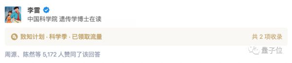 Nature:最强癌基因找到了,居然不在染色体上