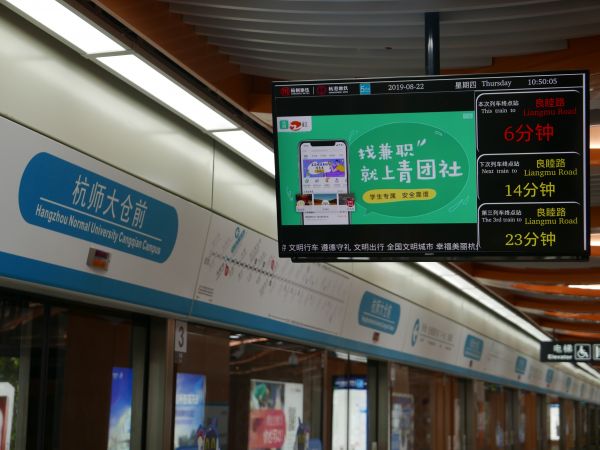 观察+ | C端撬动B端，青团社背靠阿里打造“灵工大生态”