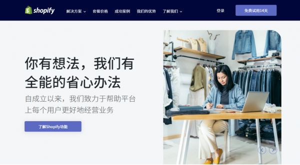 获 450 万美元融资,SMS 营销公司「Postscript」想通过帮助 Shopify 卖家“黏住”买家