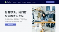 获 450 万美元融资，SMS 营销公司「Postscript」想通过帮助 Shopify 卖家“黏住”买家