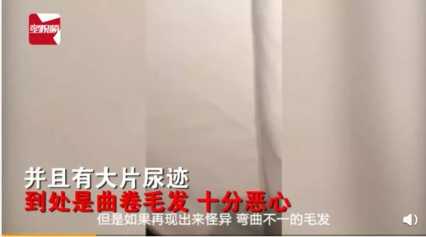 7天酒店的倒闭,是从旅客自带床上四件套开始的