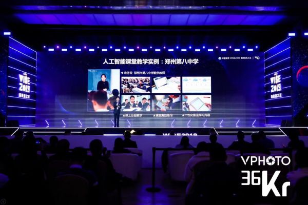 洋葱数学的「自我颠覆」，如何用 AI 改变教育？| 36氪专访