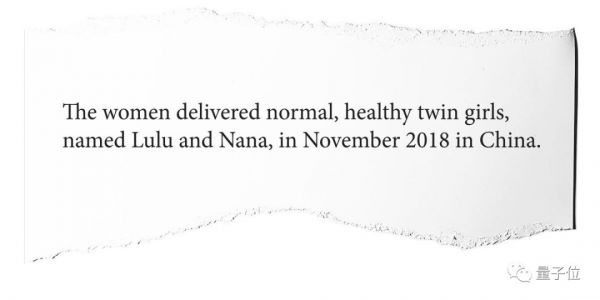 贺建奎论文手稿意外曝光：HIV抗性未被验证，且造成意外突变