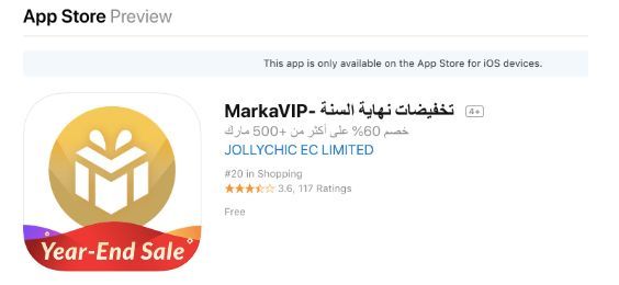 创始人出局，中东快递公司Fetchr避免清盘