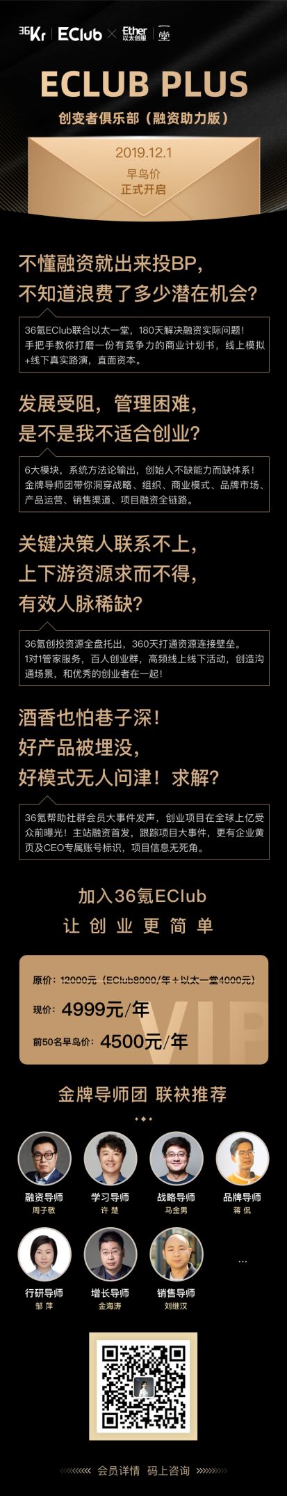 云计算巨头会战“云+AI”，“商业落地”会是金山云的杀手锏吗？