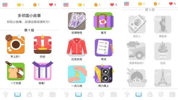 美国教育科技行业再现一独角兽？「多邻国」获3000万美元F轮融资，估值15亿美元