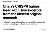 贺建奎论文手稿意外曝光：HIV抗性未被验证，且造成意外突变